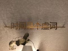-陶享时光西餐·下午茶(信河街店)