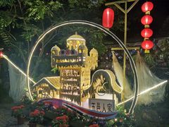 -五邑人家(江门店)