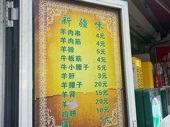 -同来顺烧烤餐厅(哈尔滨道店)