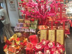 -采蝶轩(翠华店)