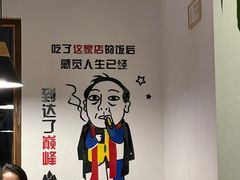 -云隐小厨·传统大理美食(复兴路店)