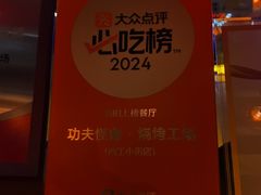 -功夫怪兽·烧烤(西工小街店)