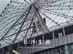 -星城之眼摩天轮