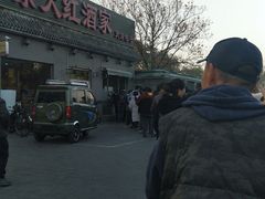 -京天红酒家(虎坊路店)