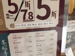 -稻香酒家·33年老字号·港式粤菜(富邦中心店)
