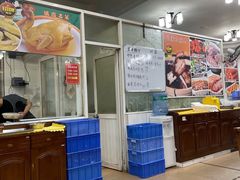 -成惠食府(赤岗店)