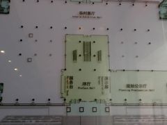 景点-南京市规划建设展览馆