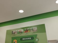 -阿水大杯茶(桓台百货大楼店)