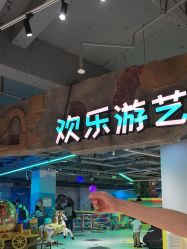 -宝燕乐园(闵行旗舰店)