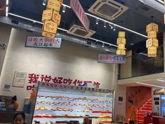 -黔哆哆地摊酸汤火锅(清湖店)