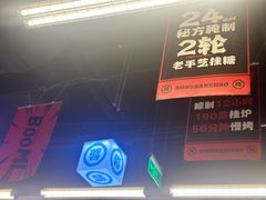 -蓉三少冒烤鸭·四川小吃集(北京首店)