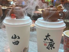 -山四砂锅(太原钟楼街店)