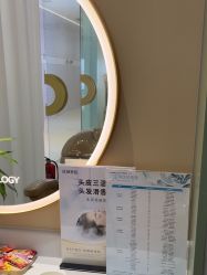 -丝域养发馆