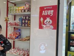 -蜜雪冰城(百脑汇店)