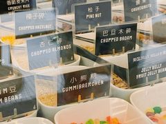 -JW德国冻酸奶Frozen Yogurt(龙湖成都滨江天街店)