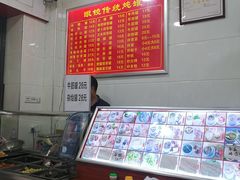 菜单-广达眼镜炖罐(广达店)