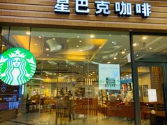 门面-星巴克(温州龙湾万达店)