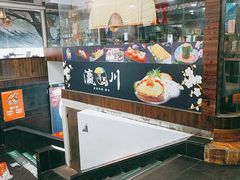 -瀛川尚品(车陂利丰天地店)