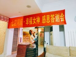 -思巧美容养生馆