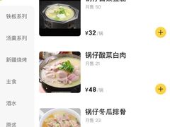 -新302餐厅(国家新闻出版广电总局)