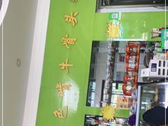 -苏莱特色牛骨滩羊手抓馆(长城东街总店)