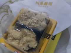 -n多寿司(滨湖万达广场店)