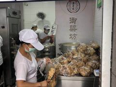 -御梁坊红糖馒头