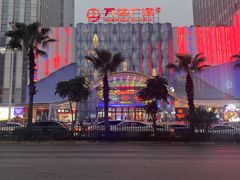 -万达广场(南宁青秀店)