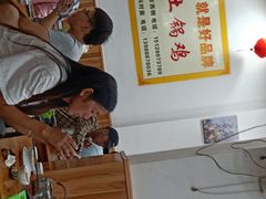-阿妈土锅鸡