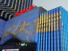 android_upload_pic-万达广场(南京江宁店)