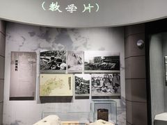 -烟台市博物馆