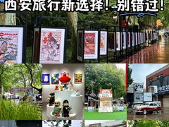 -西安电影制片厂