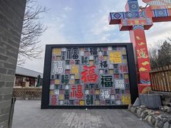 -北京凤凰岭