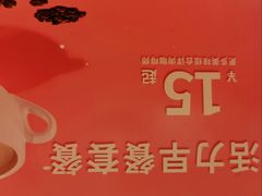 -COSTA COFFEE(中粮祥云店)