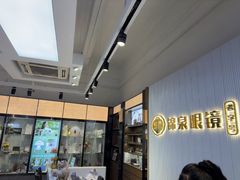 -锦泉眼镜(仓边路店)