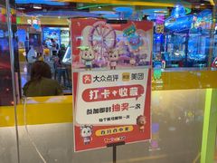 -汤姆熊欢乐世界(大连恒隆广场店)