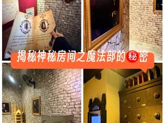 -谜盒子奇幻密室(南屏店)