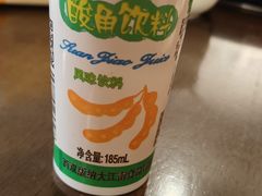-菌乡缘·野生菌蒸汽鱼火锅(江边夜市店)
