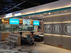 -潮米果蚝烙·潮汕小吃(海乐荟店)