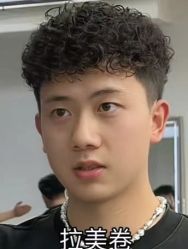 -豪帅男士理容馆