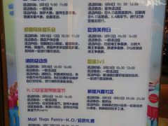 -北京华联购物中心(天通苑店)