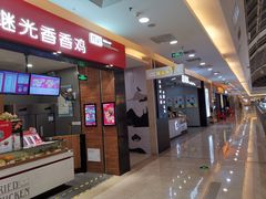 -万达广场(无锡滨湖店)