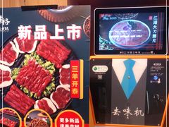 -井格重庆火锅(友谊路新业广场店)