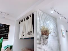 -白日梦奶茶