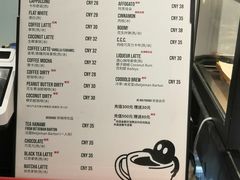 -NokNok Coffee(宽窄巷子店)