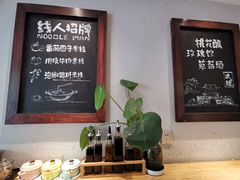 -线人米线(桂林路店)