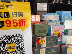 -老东营·东营菜(西四路店)
