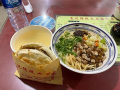 -孟记传统大刀面(星源商城店)