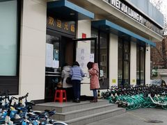 -魏家凉皮(祈年大厦店)