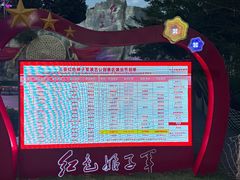 -三亚红色娘子军演艺公园景区
